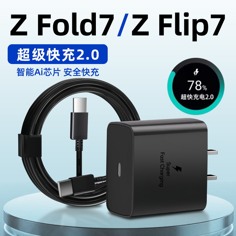 适用于荣耀200充电器100W超级快充honor200pro手机充电插头turbo快充荣