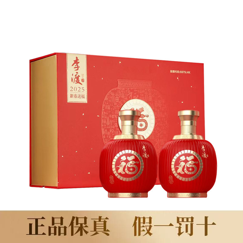 李渡1308申遗献礼50.8度李渡高粱元窖香500ml*6瓶整箱正品保真评价- 淘宝网