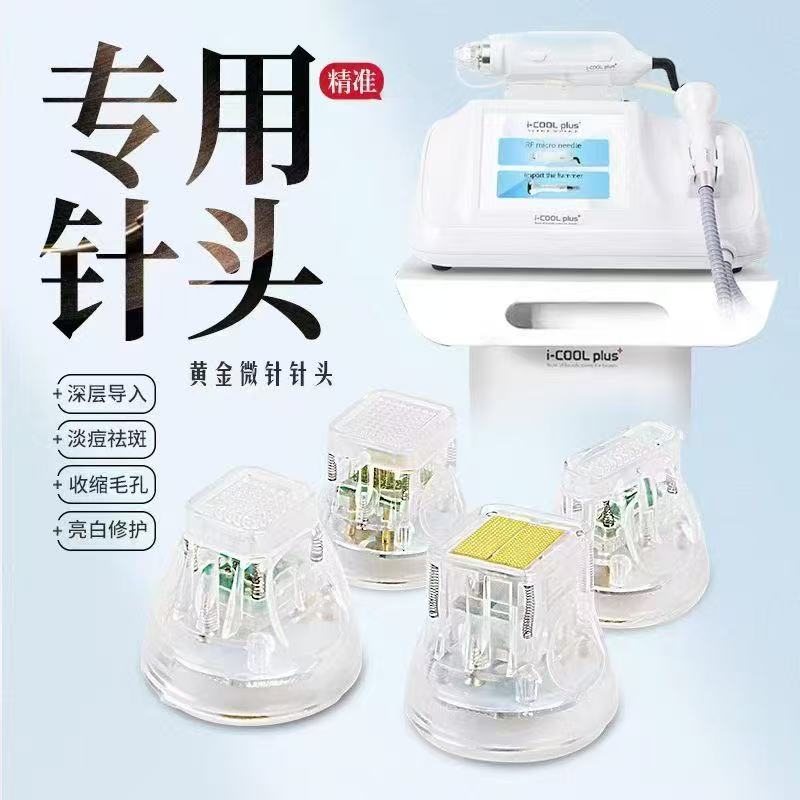 i-COOL plus 水滴導入美容機 水玉リフト 韩国进口Icoolplus水滴型美容仪