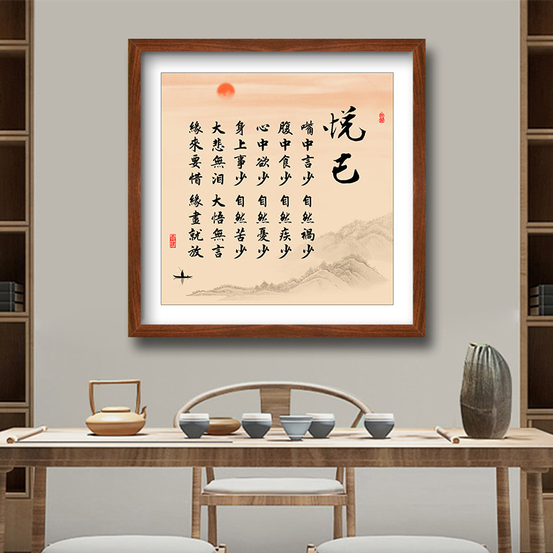 事不拖话不多人不作曾国藩座右铭书法卷轴挂画办公室励志格言字画-淘宝网
