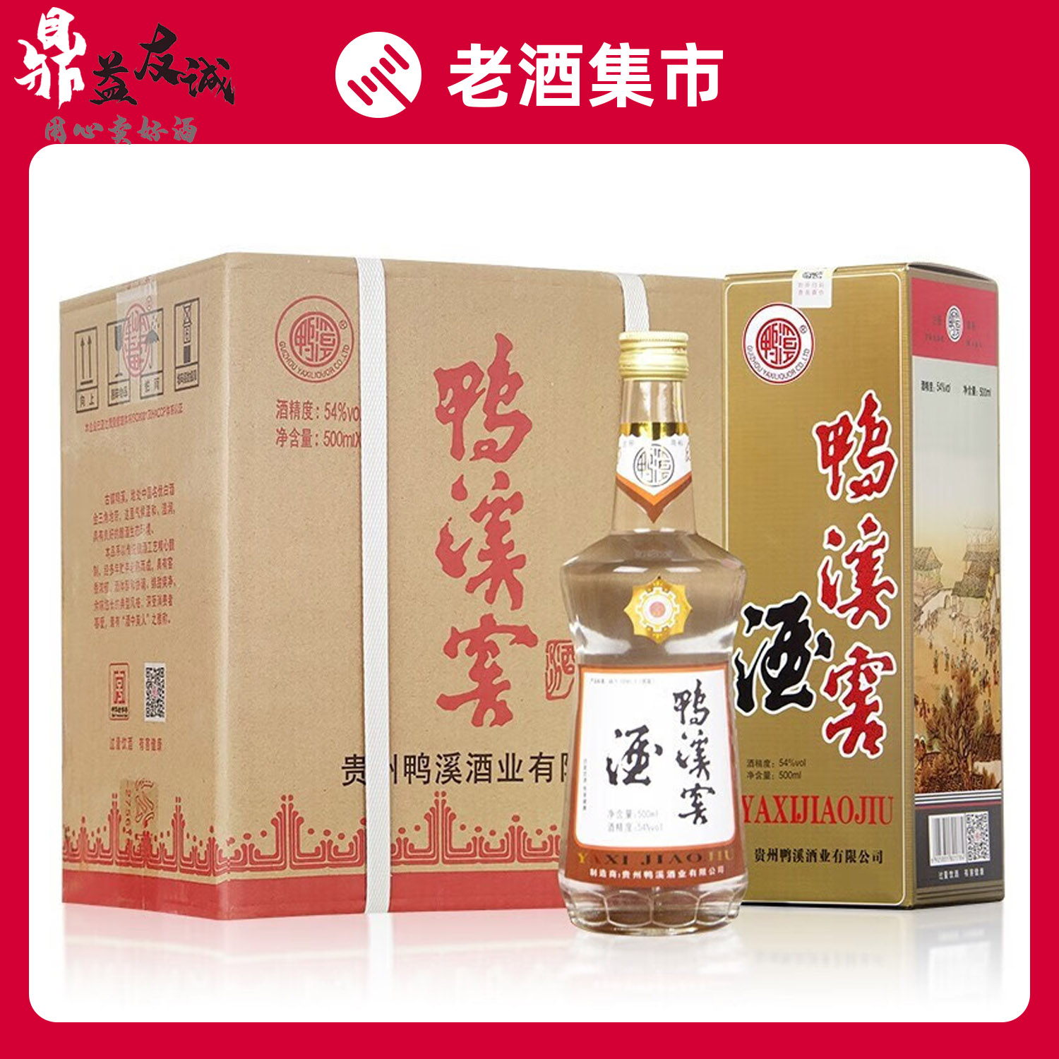 貴州国台白酒 贈答用化粧箱品53% 500ml 貴州国台白酒 贈答用化粧箱品53% 500ml 楽天市場】30年貴州