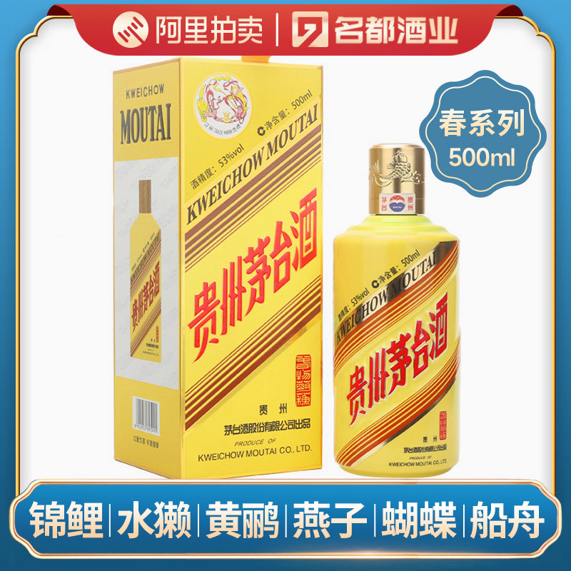 五粮液第八代五粮液龙年龙抬头纪念酒52度500ml浓香型白酒收藏评价- 淘宝网