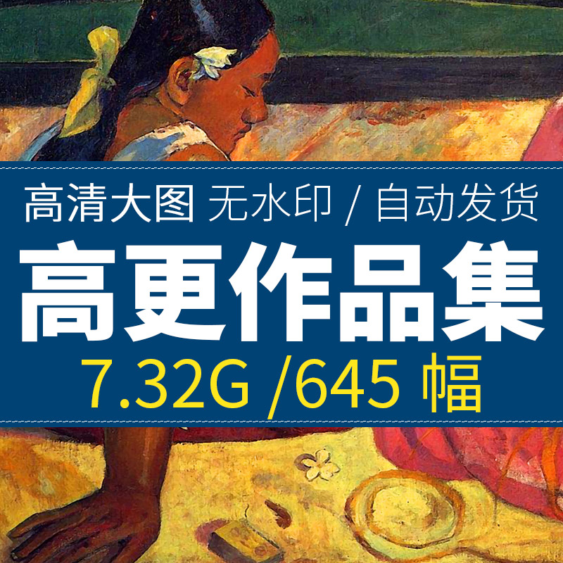 歌川国芳水浒传豪杰百八人日本浮世绘纹身图高清电子图片作品素材-Taobao