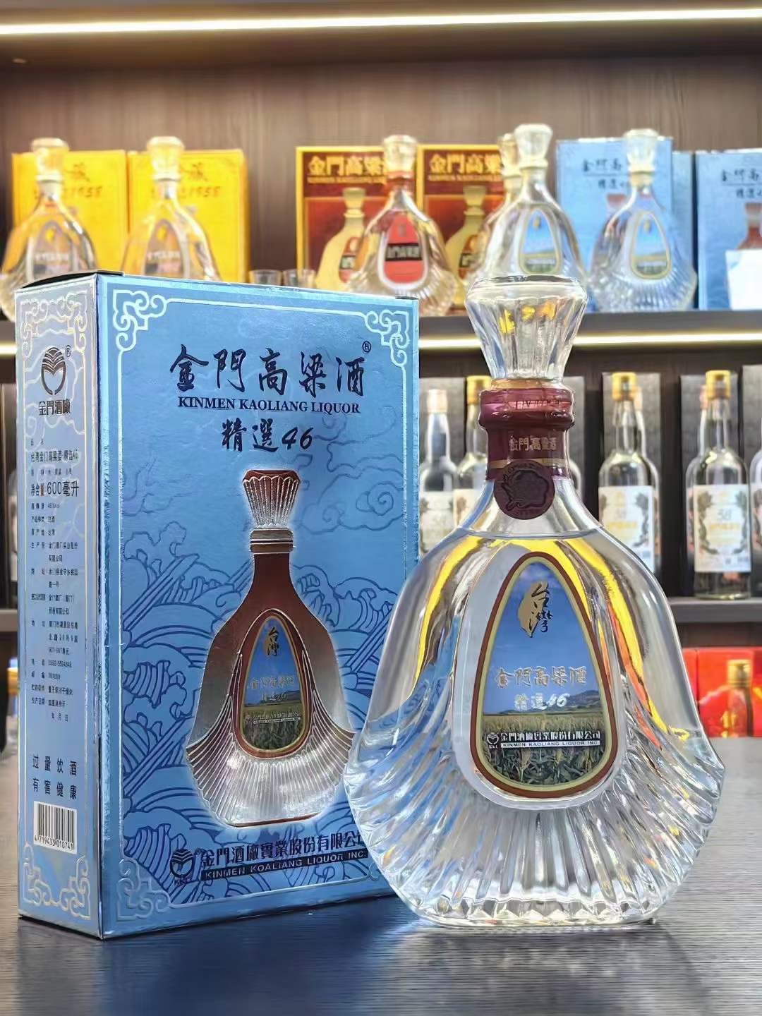 金门高粱酒8年陈高56度600ml原装送礼盒装金门8年陈高高粱酒评价- 淘宝网