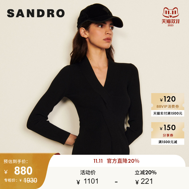SANDRO Outlet春秋女装圆领无袖美拉德罗纹针织上衣SFPPU01481-Taobao