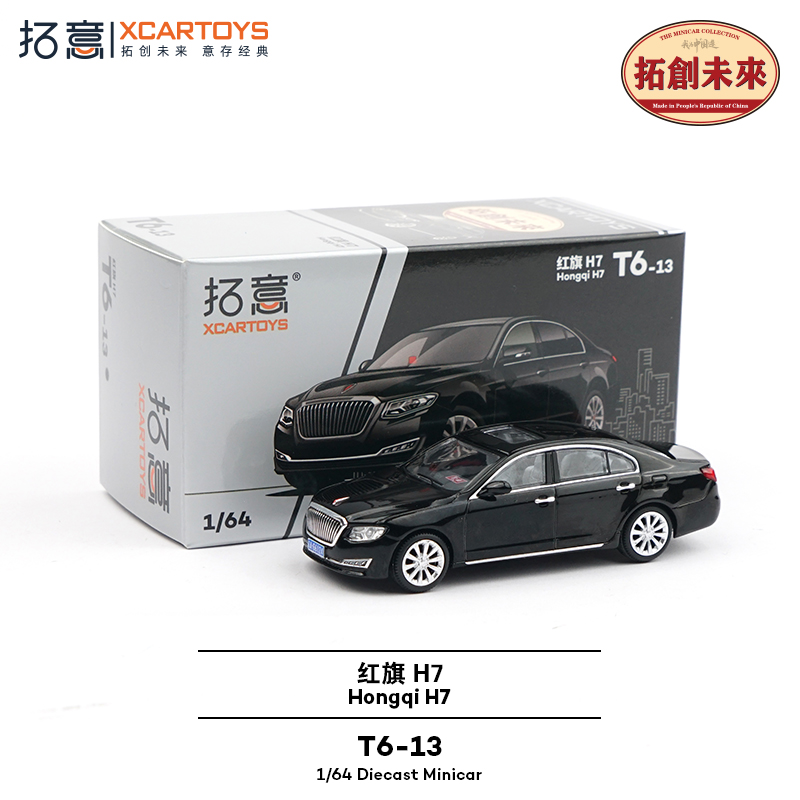 電車模型 拓意XCARTOYS 1/64合金汽车模型玩具俄罗斯总统车-淘宝网