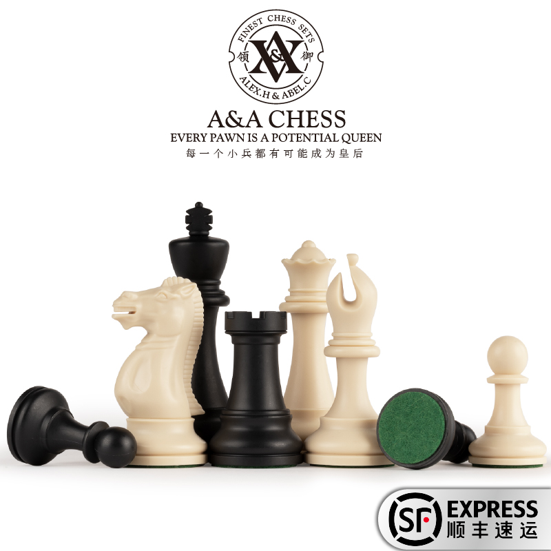 A&A CHESS/领御3.75