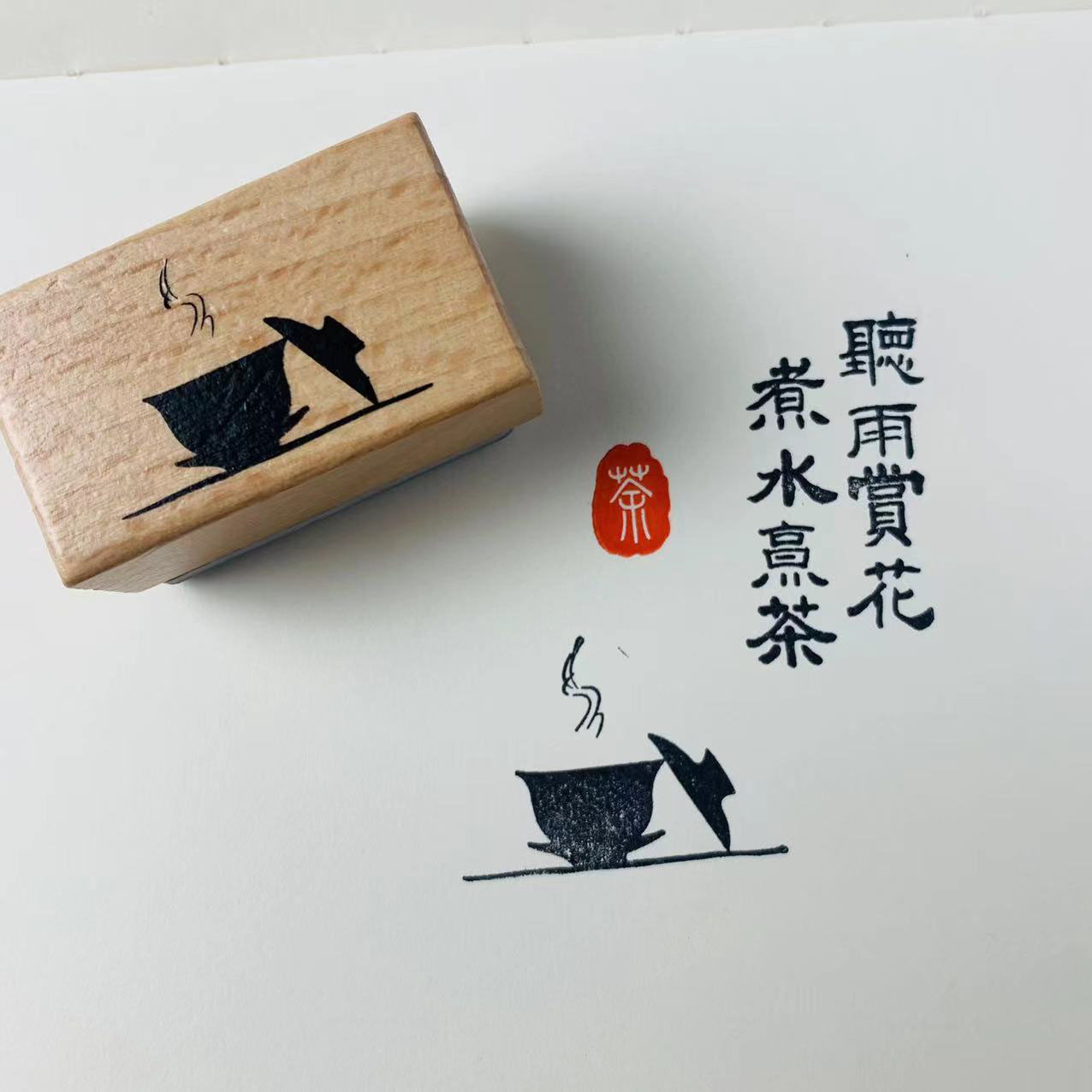 茶道具 堆朱 牡丹唐草紋 茶器 山田 泉山 作 棗 茶道 17-3108-