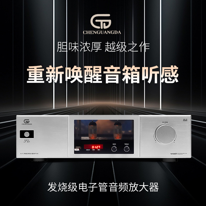 晨光达CD50发烧CD机经典电饭煲CD机2604发烧运放蓝牙优盘无损播放评价