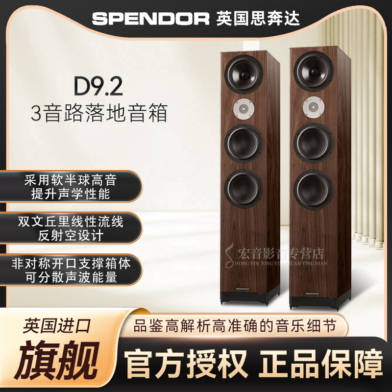 Melody/麦丽迪ACTION Ultra 胆机真空管5881电子管功放全新行货评价- 淘宝网