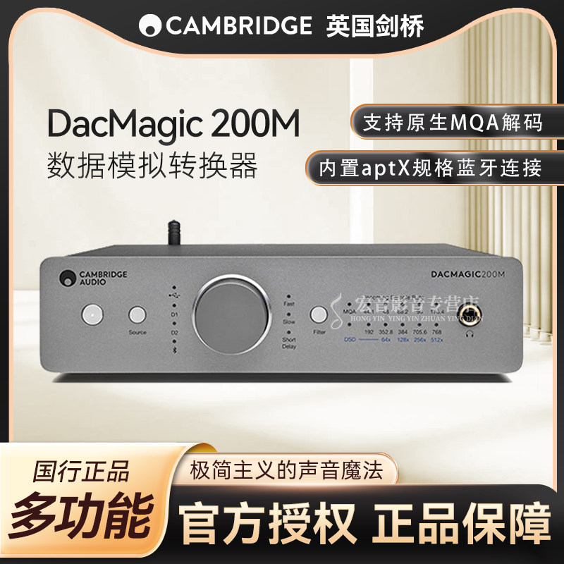 新品　Melody 5881 真空管 2本セット 新品 Melody 5881 真空管 2本セット