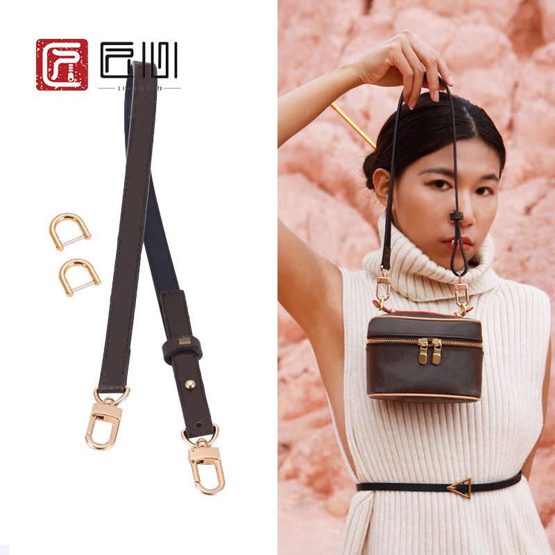 Taobao Chain Strap for LV NICE NANO TOILETRY POUCH (60cm)