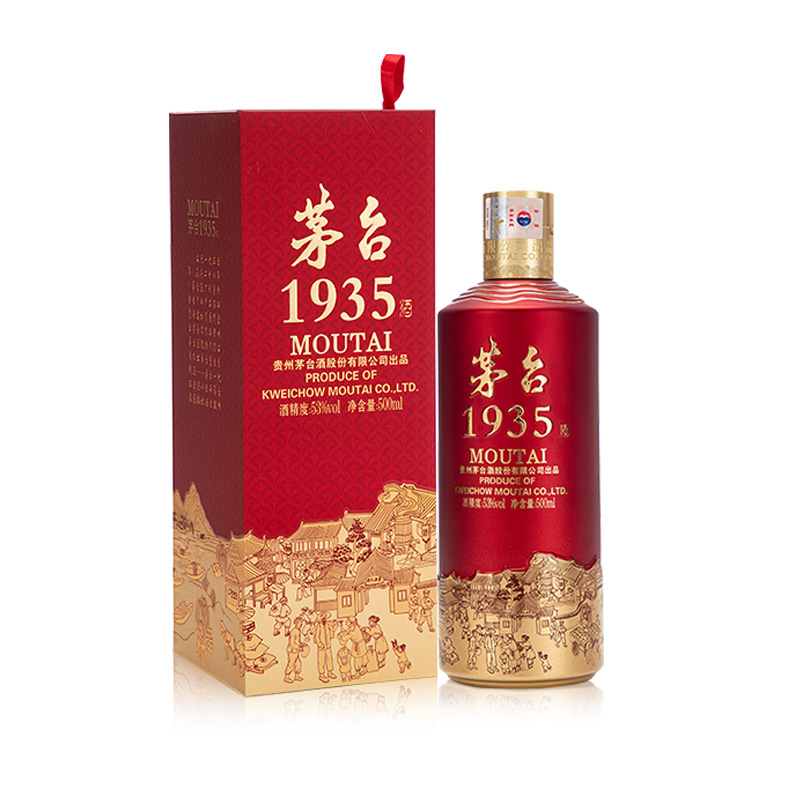 茅台王子酒 限定品 53% 500ml 貴州茅台酒 五粮液 白酒 中国酒 贵州茅台王子酒酱香型53度白酒茅台镇酒国酒500ml包邮-益参酒业
