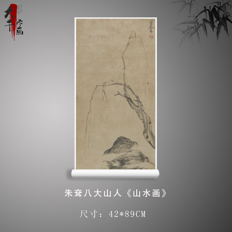 王冕墨梅图卷纸本水墨古代名家梅花古画原大真迹复制挂画装饰画-Taobao