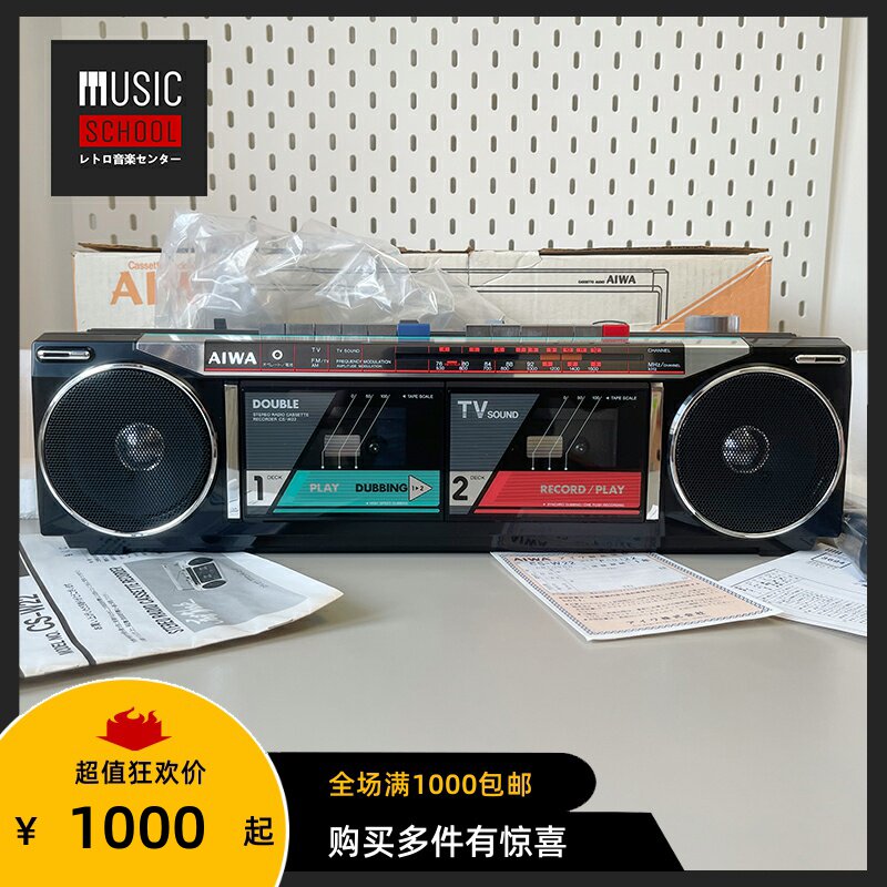 全新稀少】1981年东芝TOSHIBA RT-S71D MK2 手提磁带录外放音机评价- 淘宝网