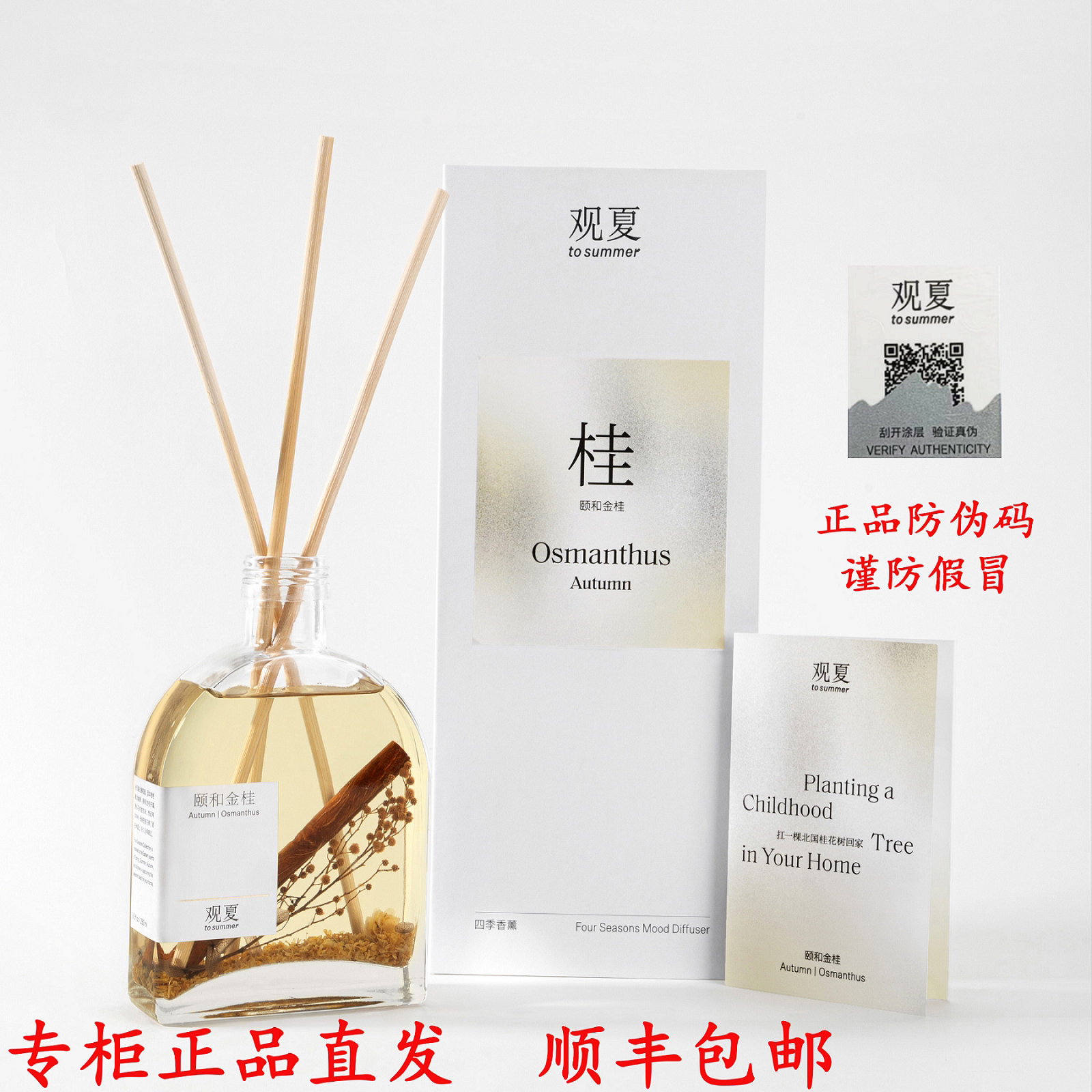 观夏昆仑煮雪｜三重茶｜空境研茶浓香珍藏版限定香水评价- 淘宝网