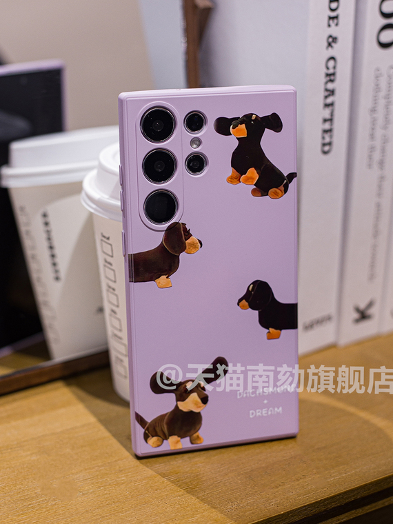 Cute Girls Wiener Dog Dachshund Illustration S24, S24 Plus, S24 Ultra, S23, S23 Plus, S23 Ultra, S22, S22 Plus, S22 Ultra