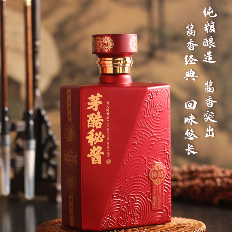 贵州茅台辛丑牛年生肖酒53度500ML*1瓶大曲坤沙酱香白酒评价- 淘宝网