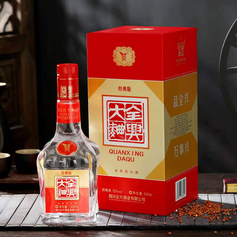 衡水老白干古法20年52/39/67度纯粮食酿造高端醇香白酒整箱送礼评价- 淘宝网