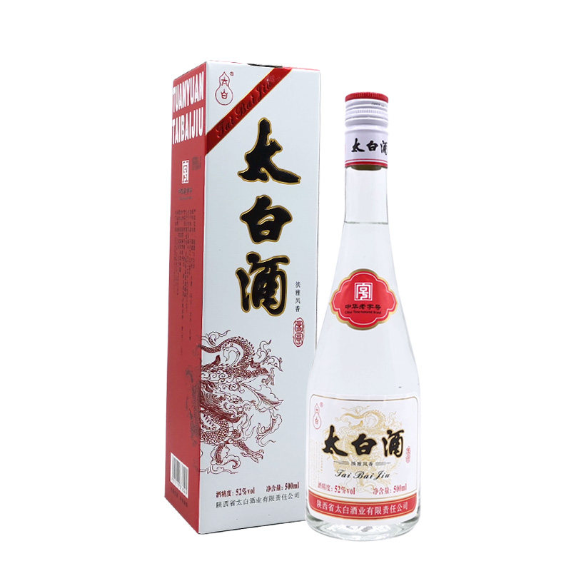 超貴重❗】三星堆古酒 52% 500ml 白酒 中国酒 超貴重❗】三星堆古酒 52