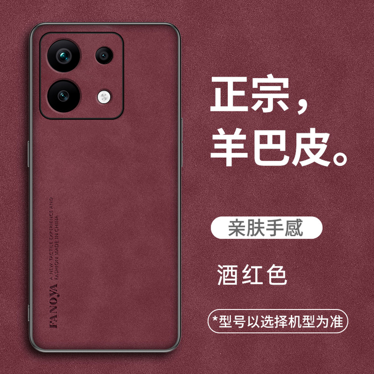 Minimal Note 13, Note 13 Pro, Note 13 Pro+ Camera Lens Protection Phone Case