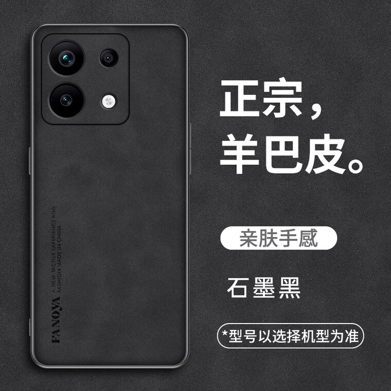 Minimal Note 13, Note 13 Pro, Note 13 Pro+ Camera Lens Protection Phone Case