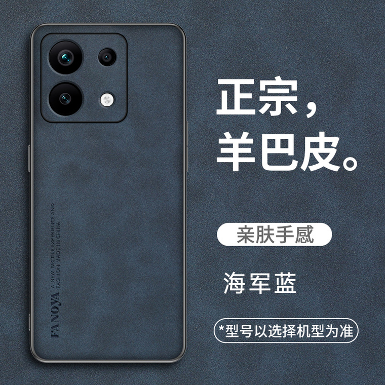 Minimal Note 13, Note 13 Pro, Note 13 Pro+ Camera Lens Protection Phone Case
