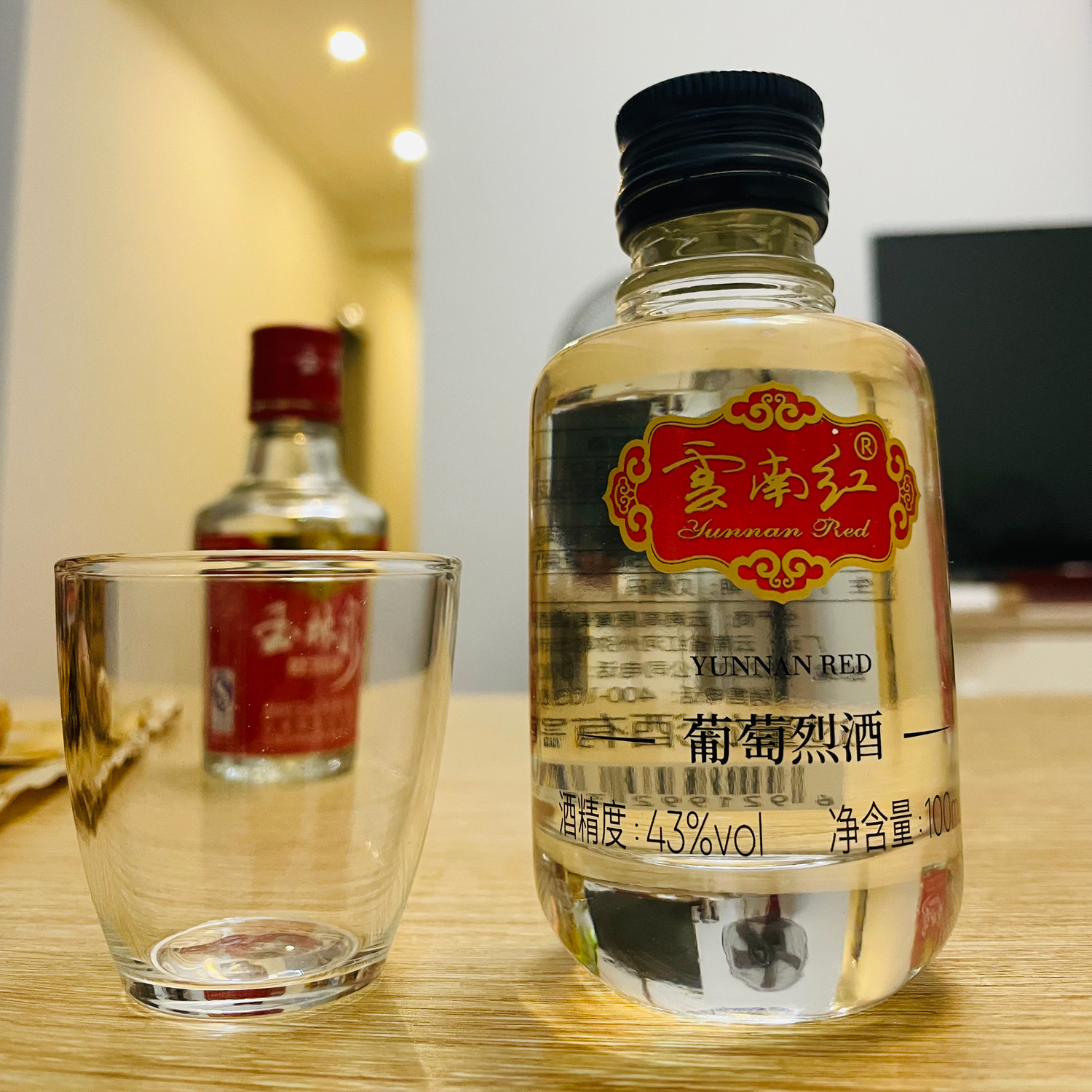 2005年水井坊井台52度500ml盒装老井台四川全兴水井坊老酒评价- 淘宝网