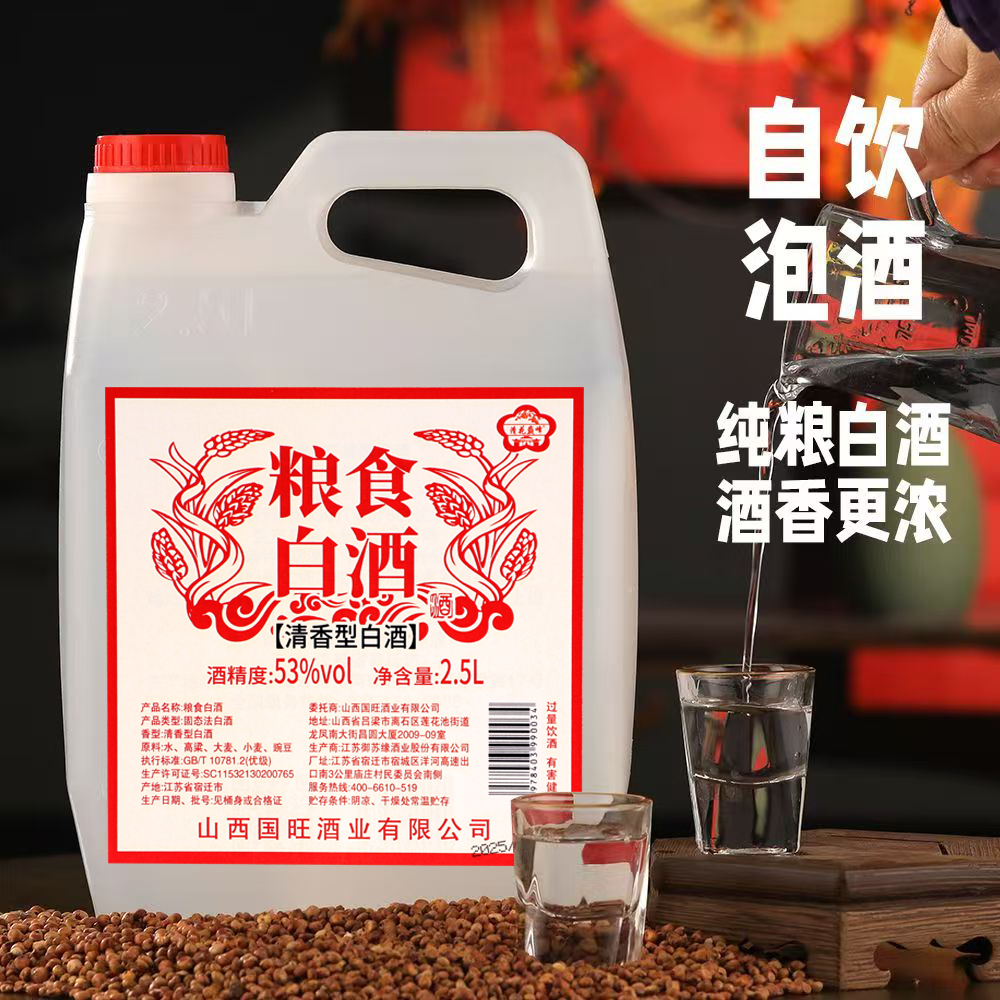 钓台1915单瓶装500ml酱香型53度白酒评价- 淘宝网