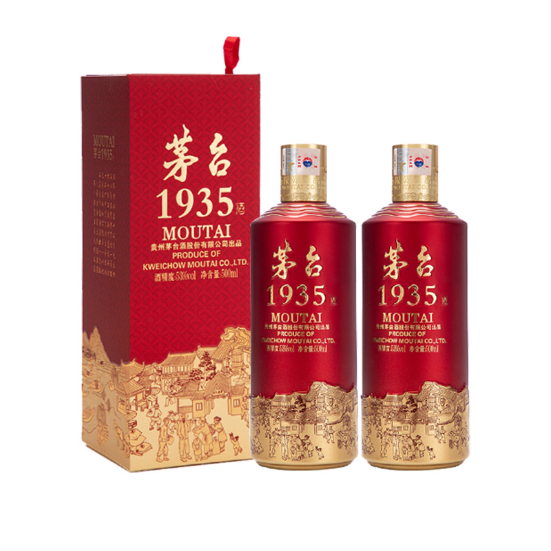 茅台43度飞天茅台500ml*6瓶整件贵州茅台酒酱香型白酒评价- 淘宝网