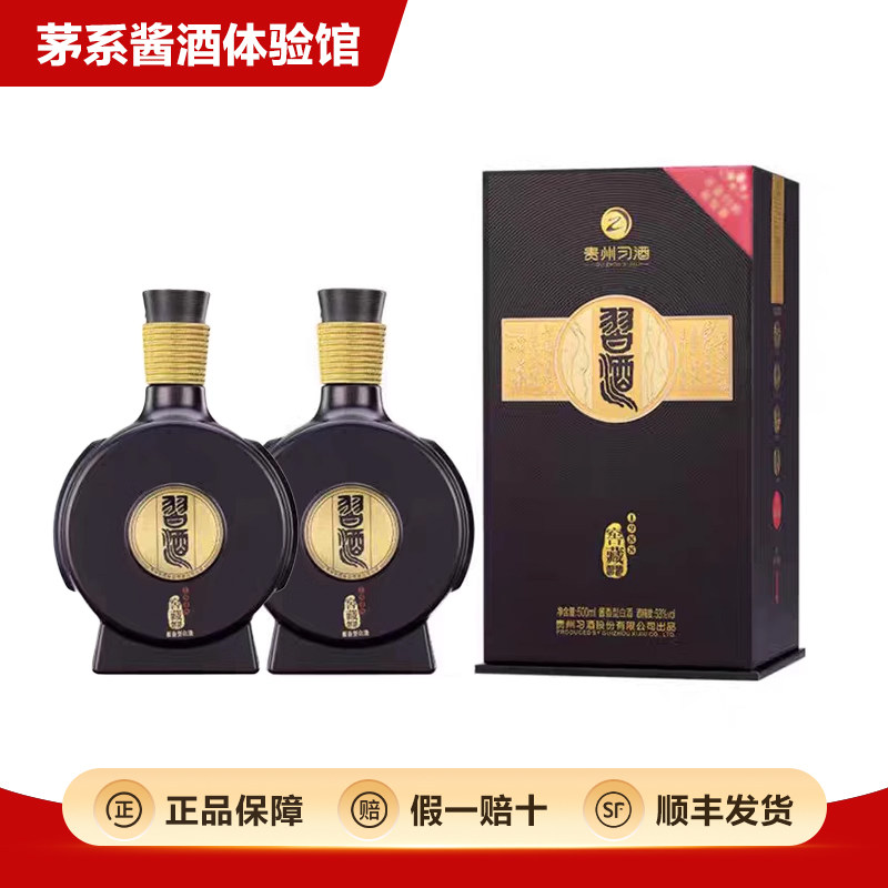 五粮液第七代经典52度500ml*2（双支装）评价- 淘宝网