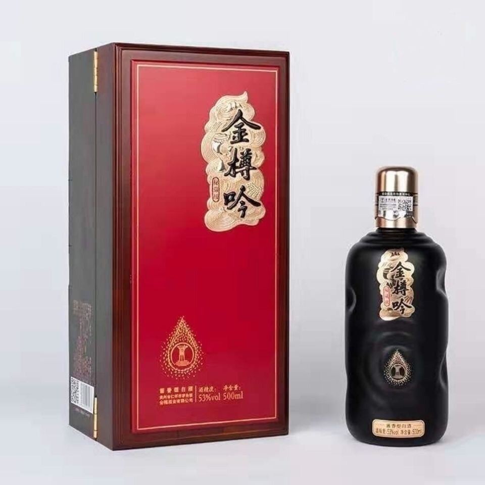 湖南特产复古版白沙液酒54度500ml 1瓶兼香型国产白酒评价- 淘宝网