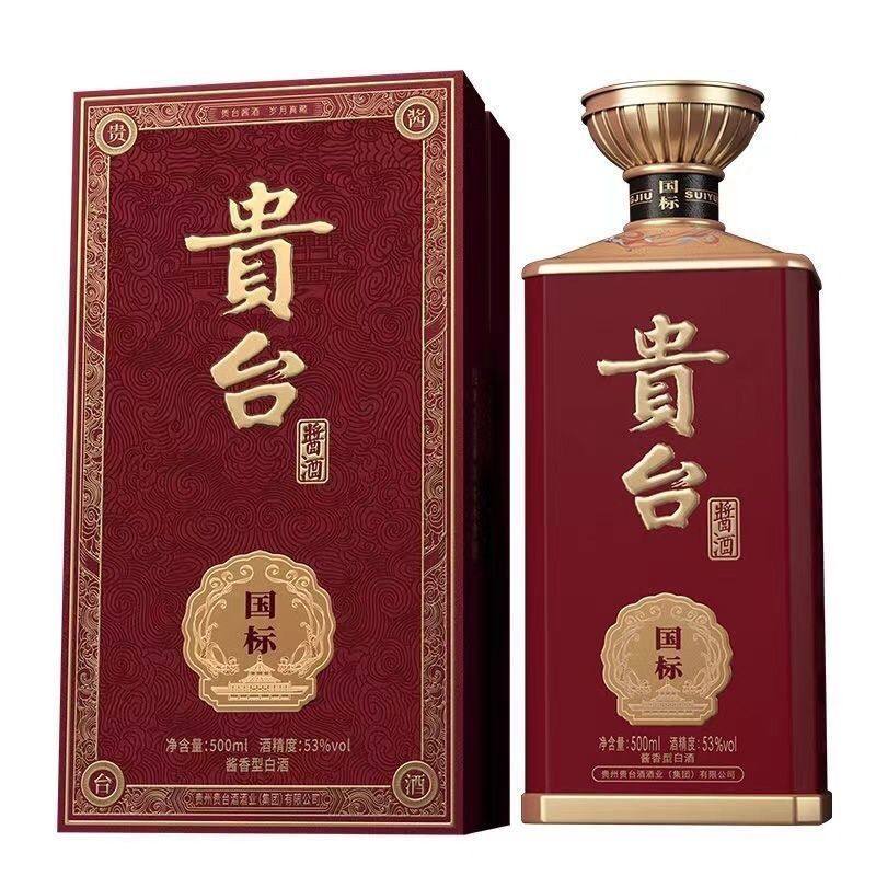 整箱六瓶】秉乾老窖酒金质5年酱香型白酒53度500ml礼盒装评价- 淘宝网