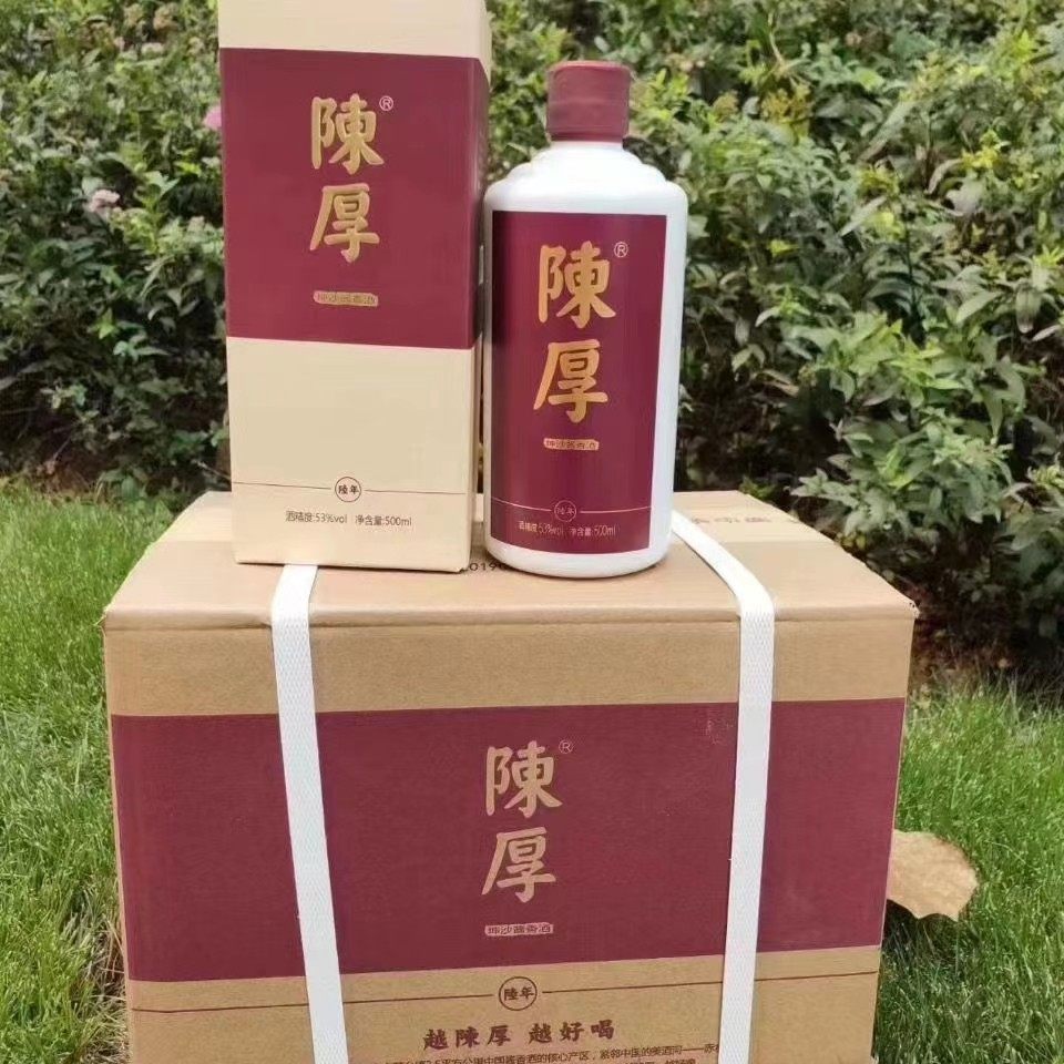 整箱六瓶】秉乾老窖酒金质5年酱香型白酒53度500ml礼盒装评价- 淘宝网