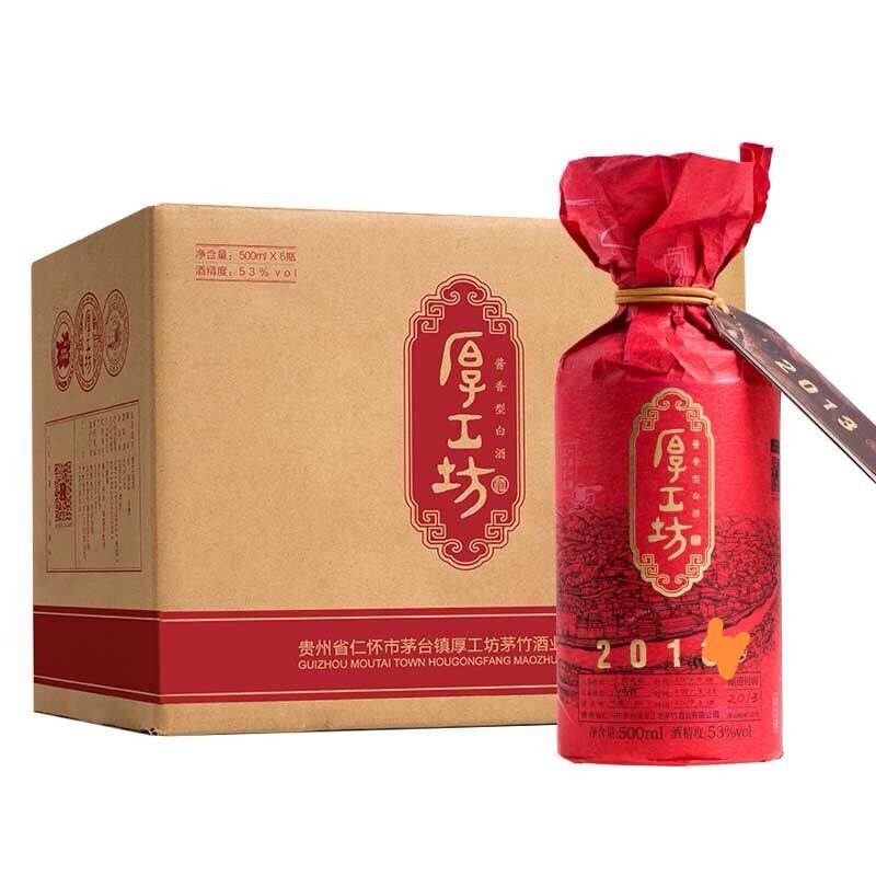 整箱六瓶】秉乾老窖酒金质5年酱香型白酒53度500ml礼盒装评价- 淘宝网