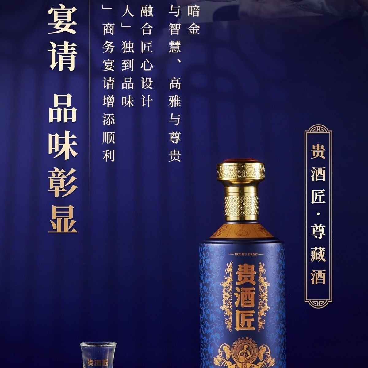 1915夺金版秉乾老窖金质5 原箱发货53度酱香型白酒500ml*6瓶评价- 淘宝网