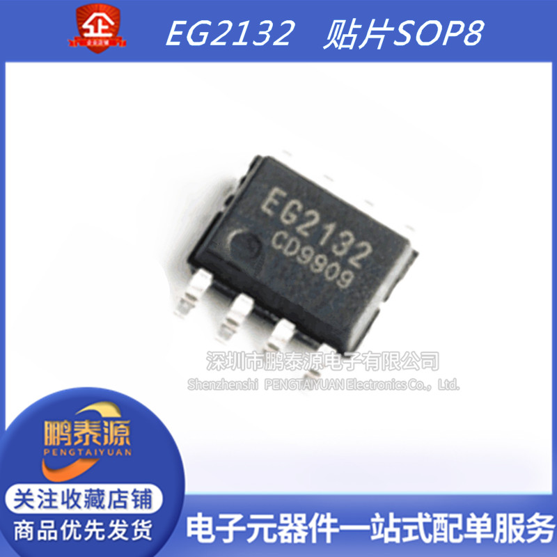 NCE3080K MOS场效应管芯片01P13K 3095K 65T1K2K 70T540K TO-252-Taobao