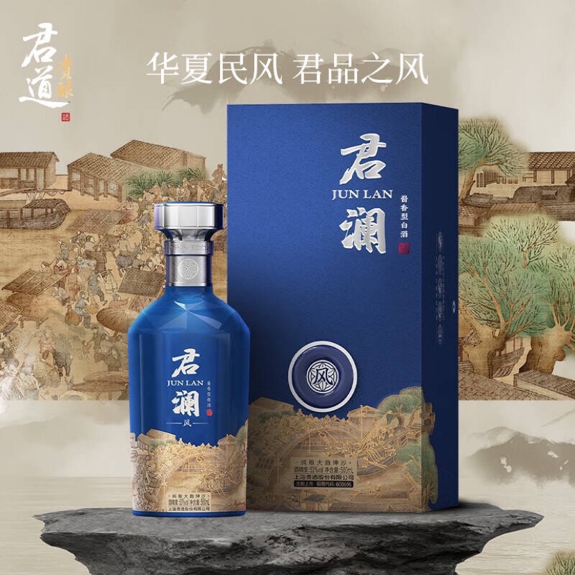 肆拾玖坊　泰斗酒 500ml 53% アルコール 肆拾玖坊 泰斗酒 500ml 53% アルコール