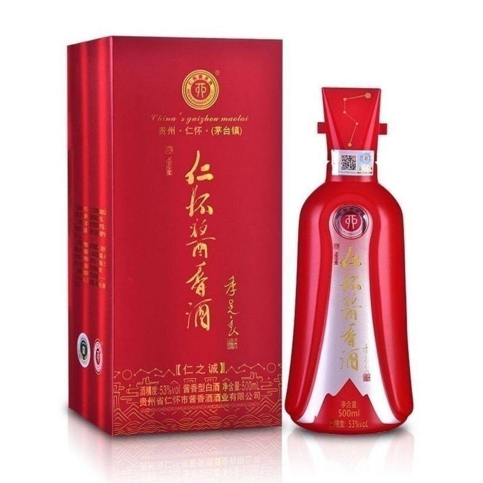 肆拾玖坊泰斗酱香型白酒53度500ml*4瓶评价- 淘宝网