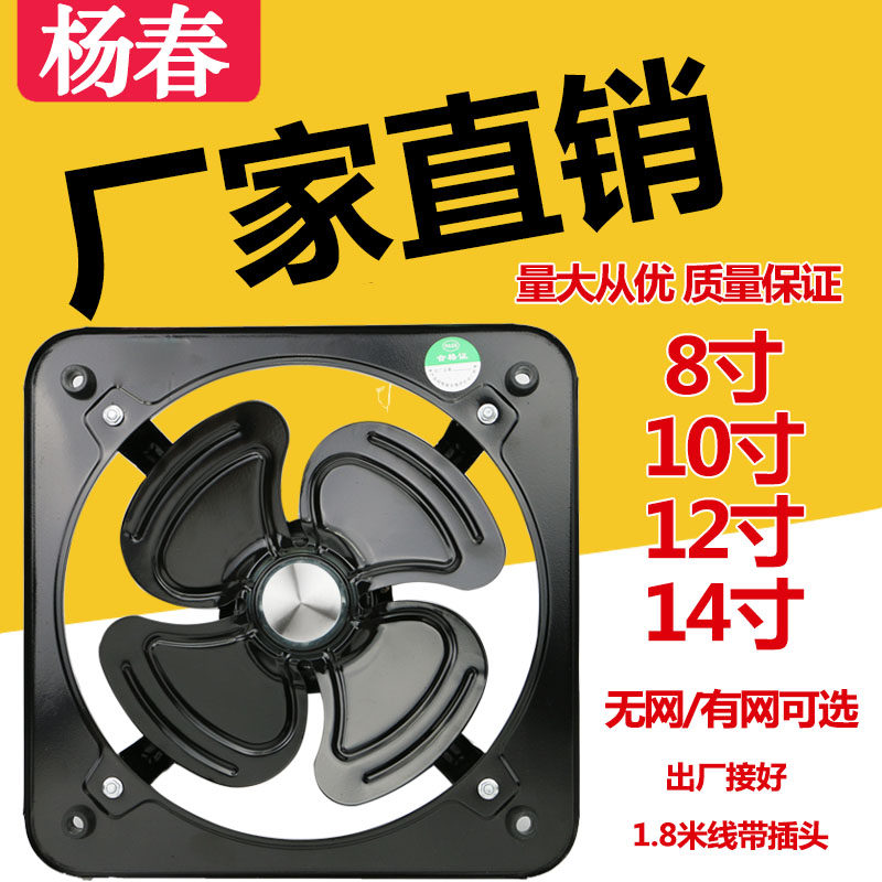 带支架管道风机排气扇厨房换气扇8寸黑色通风机排风扇加压抽风机6评价