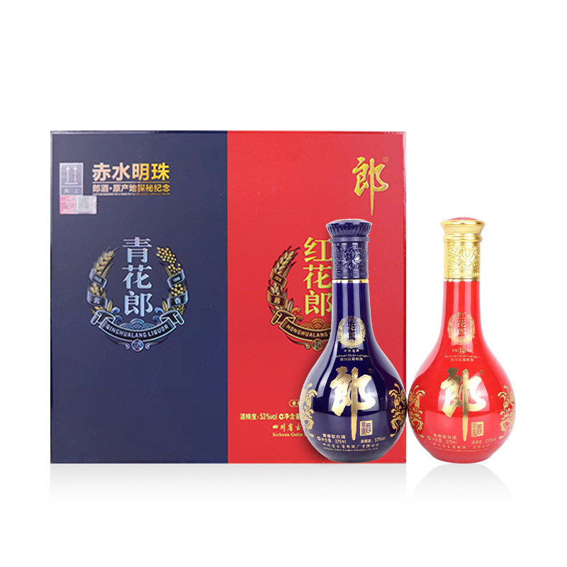 郎酒53度青花郎20年100ml小酒版酱香型白酒套盒内含2只酒杯评价- 淘宝网