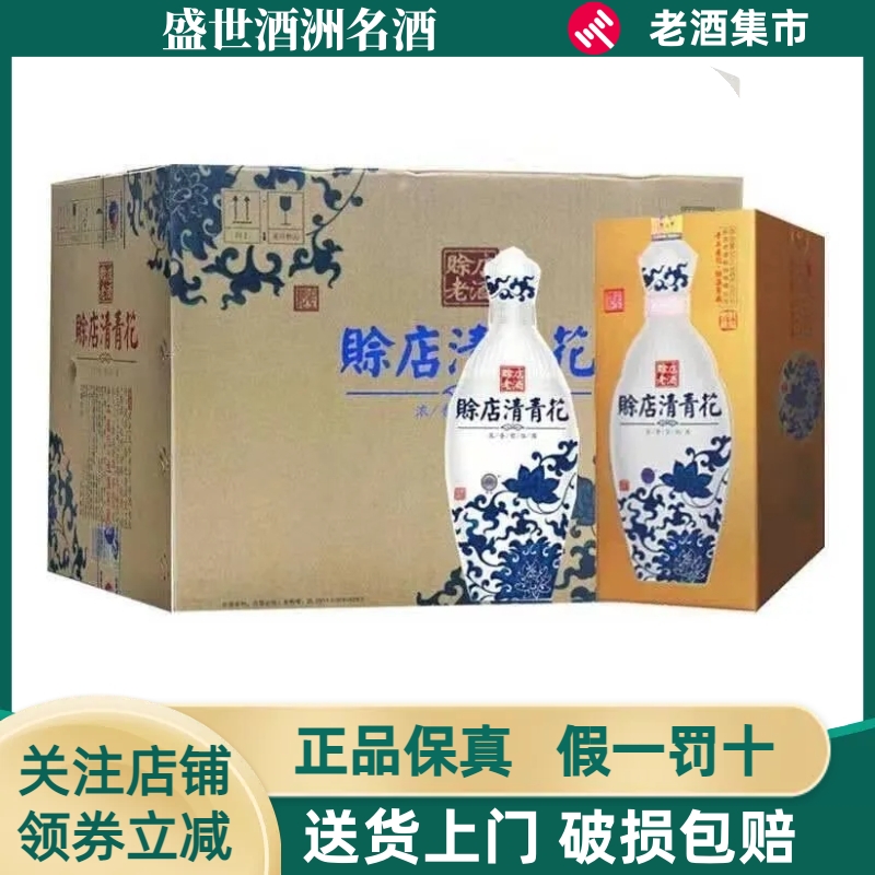 2本セット 五糧液 中国酒 白酒 500ml 52% 2本セット 新品未開封 五粮液 中国酒 500ml 52% 白酒 2022年製