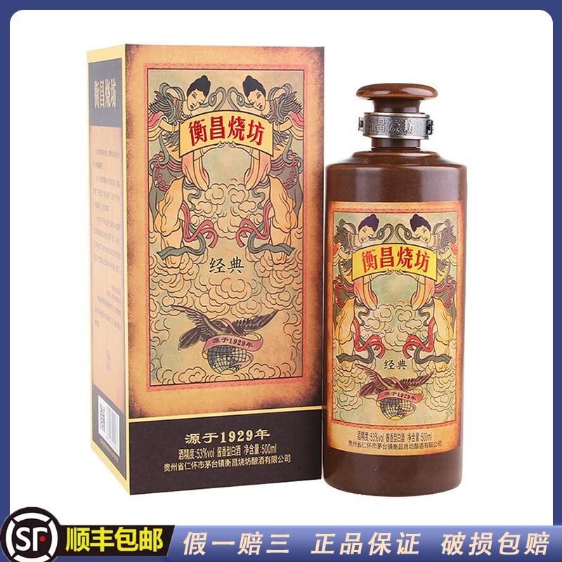 2023年52度500ML7代五粮液酒(出口版)盒装（双瓶装）评价- 淘宝网