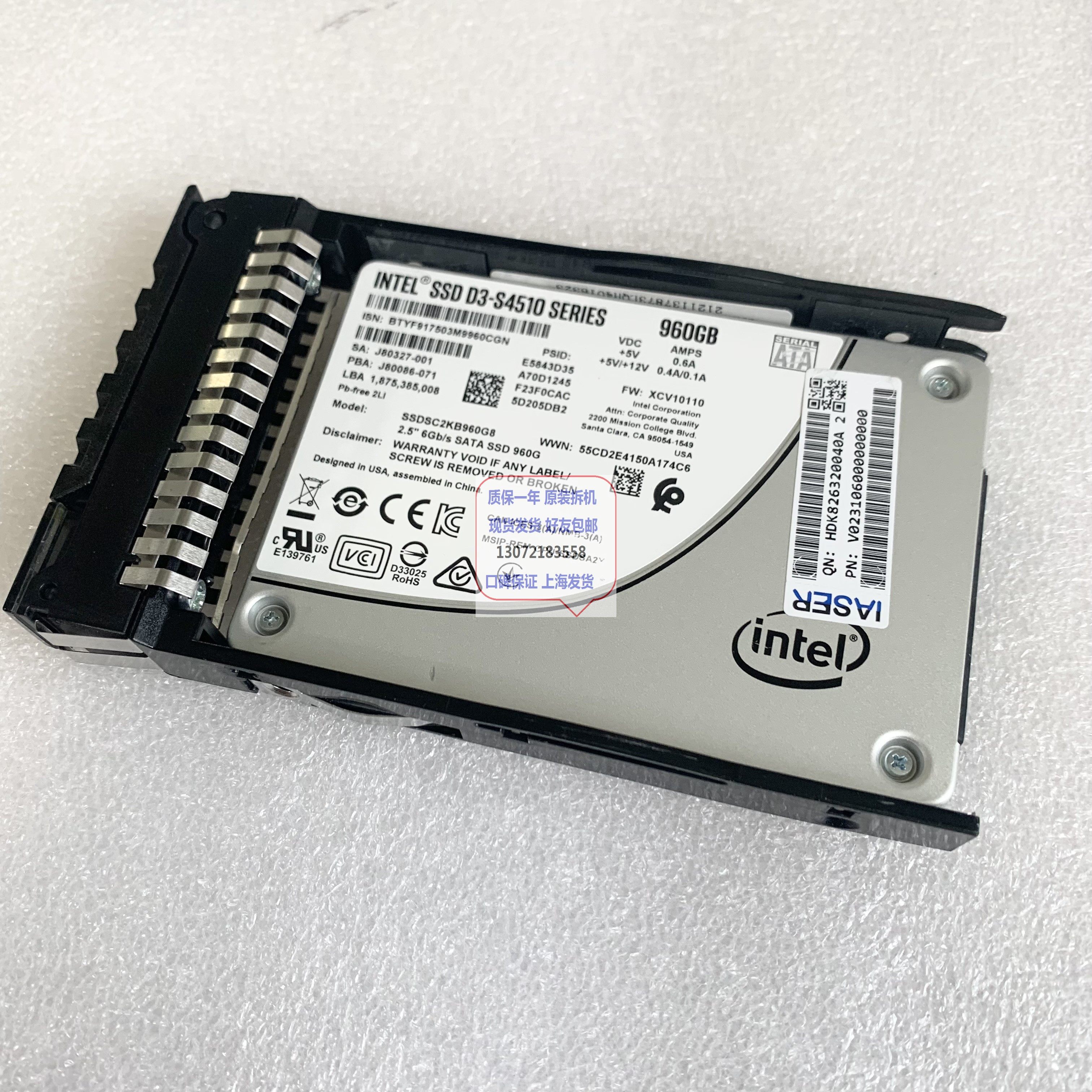 SSDSC2KB019T8 INTEL SSD D3-S4510 1.92TB 企业级固态硬盘SATA评价- 淘宝网