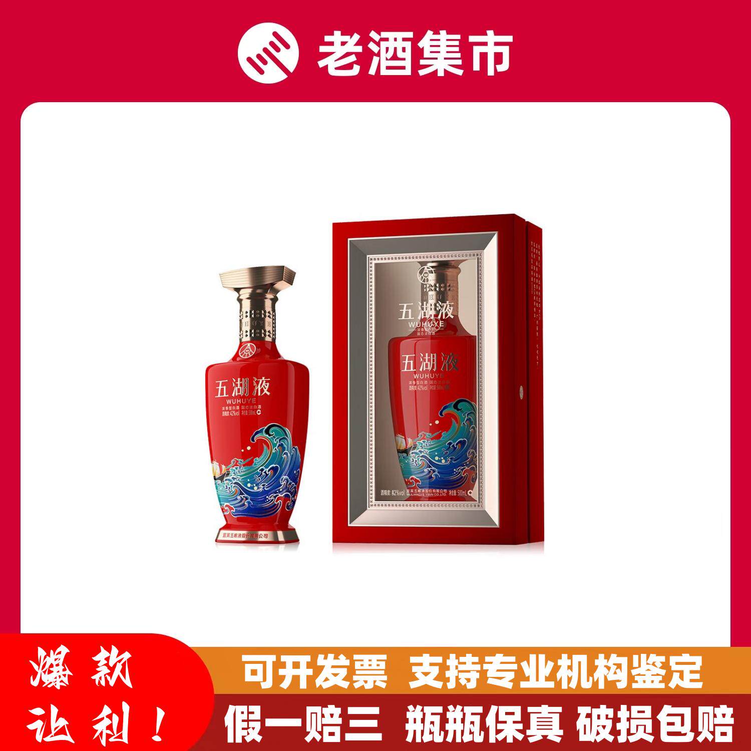 贵州国台青花龙阅酒53度酱香型白酒500ml*6瓶整箱装评价- 淘宝网
