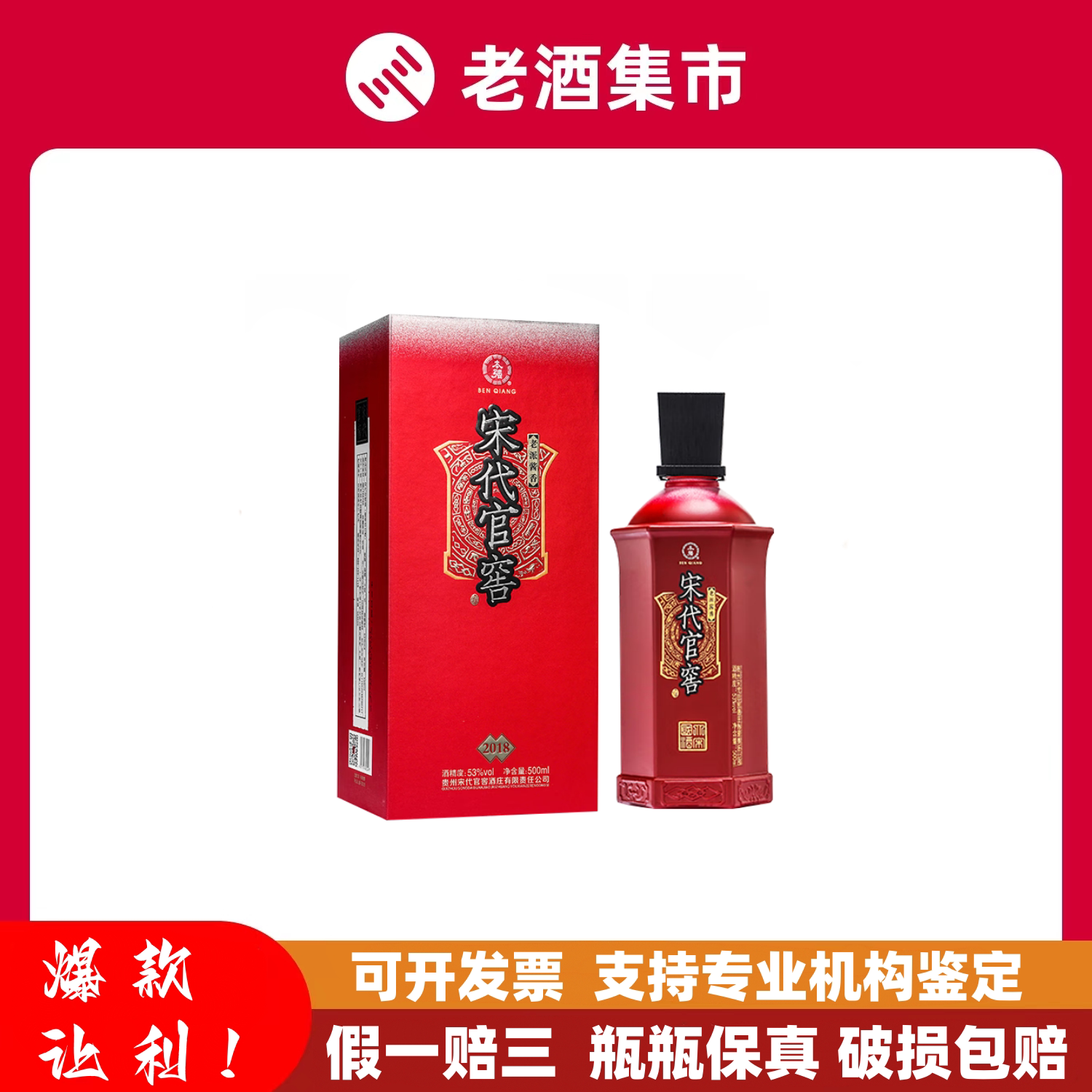 安徽古井贡酒古30 浓香型白酒52度500ml*1瓶装评价- 淘宝网
