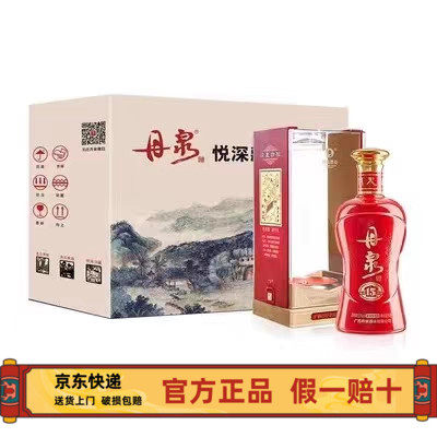 贵州茅台不老酒炫七彩53度配制白酒125ml*7瓶*1盒礼盒装送礼宴请评价