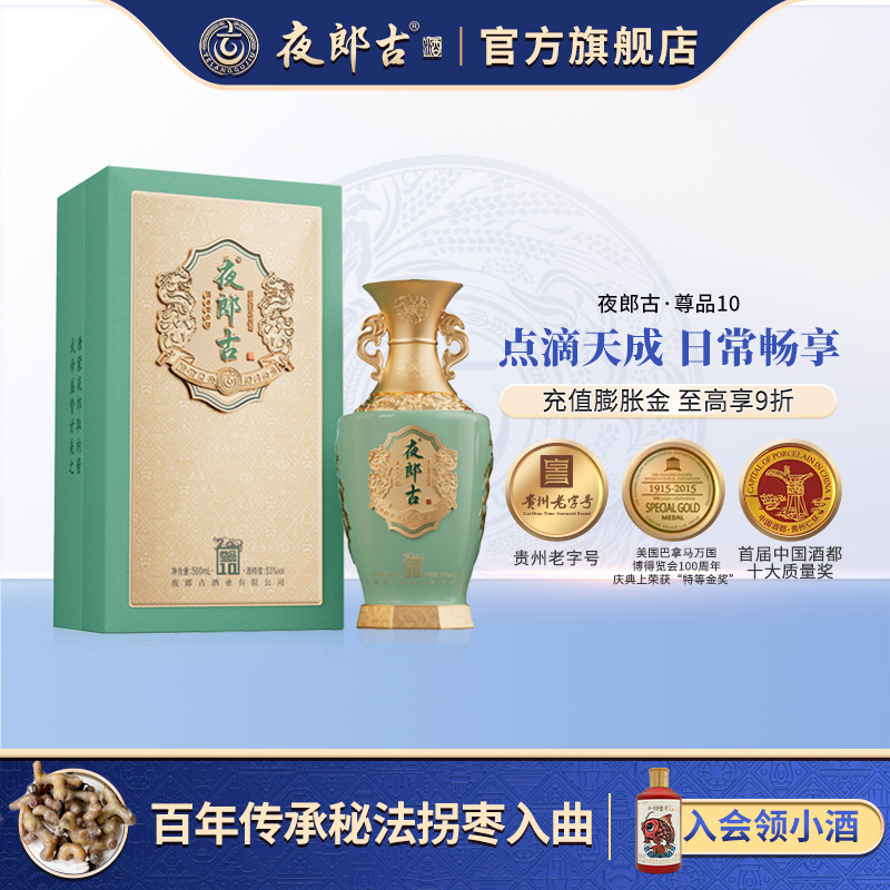 酒厂直营】夜郎古酒神秘53度500ml*4瓶酱香型白酒礼盒收藏送礼评价- 淘宝网