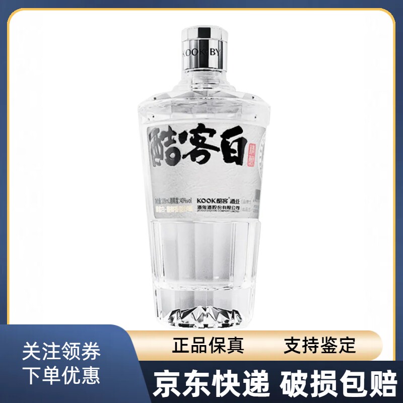 董酒密藏D6 50度500ml*6瓶整箱兼香型白酒粮食酒送礼宴请自饮评价- 淘宝网