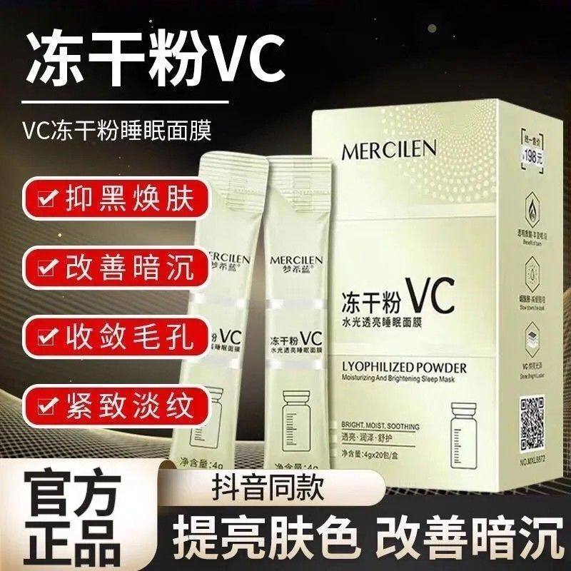 梦希蓝377+577专研美白祛斑修护洁面慕斯精华水乳霜油护肤品套装评价